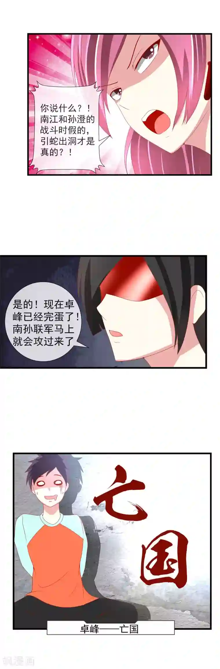 奴隶学院新年番外2 别墅争霸