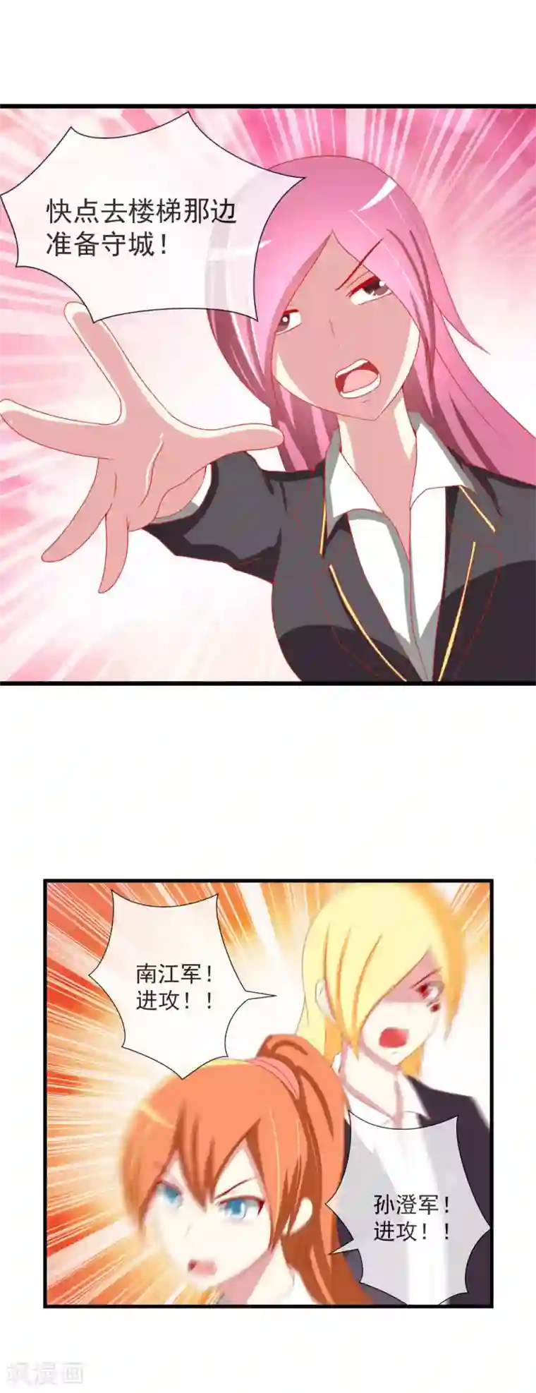 奴隶学院新年番外2 别墅争霸