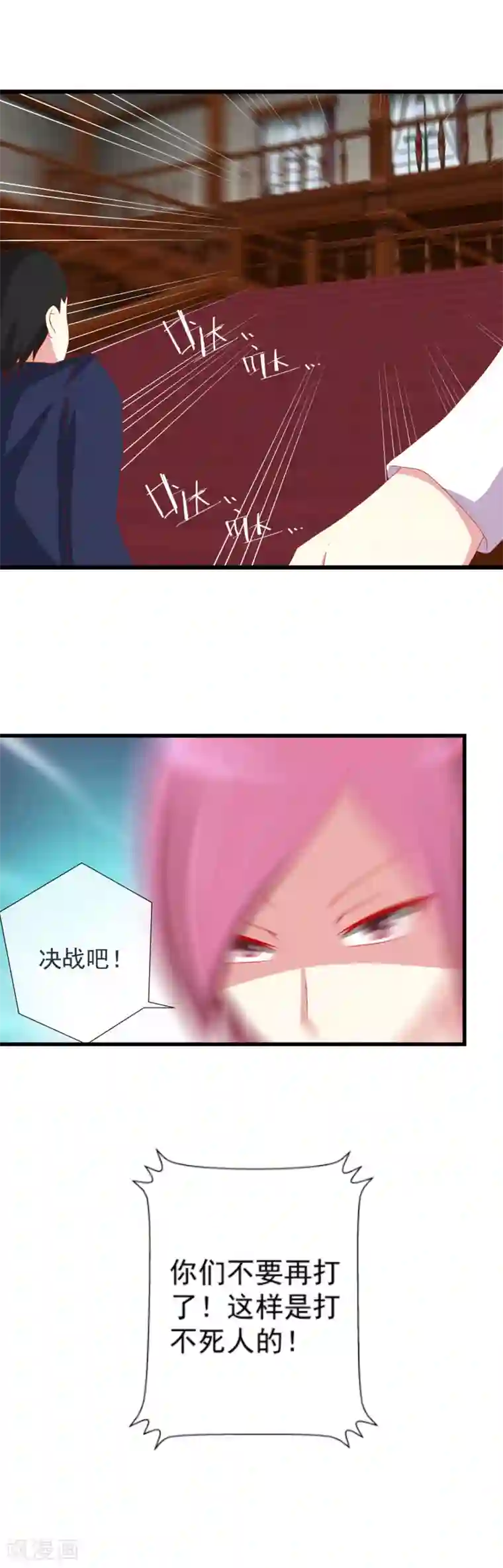 奴隶学院新年番外2 别墅争霸