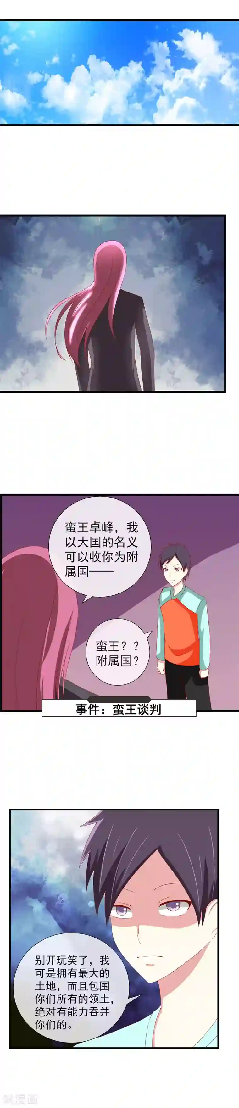奴隶学院新年番外2 别墅争霸