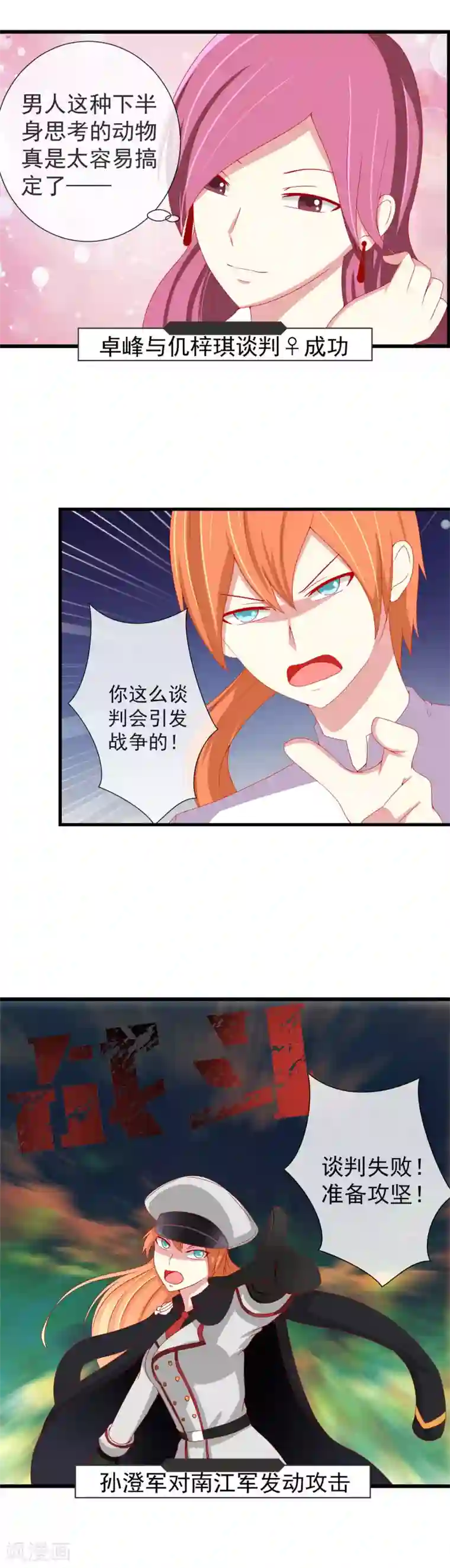 奴隶学院新年番外2 别墅争霸