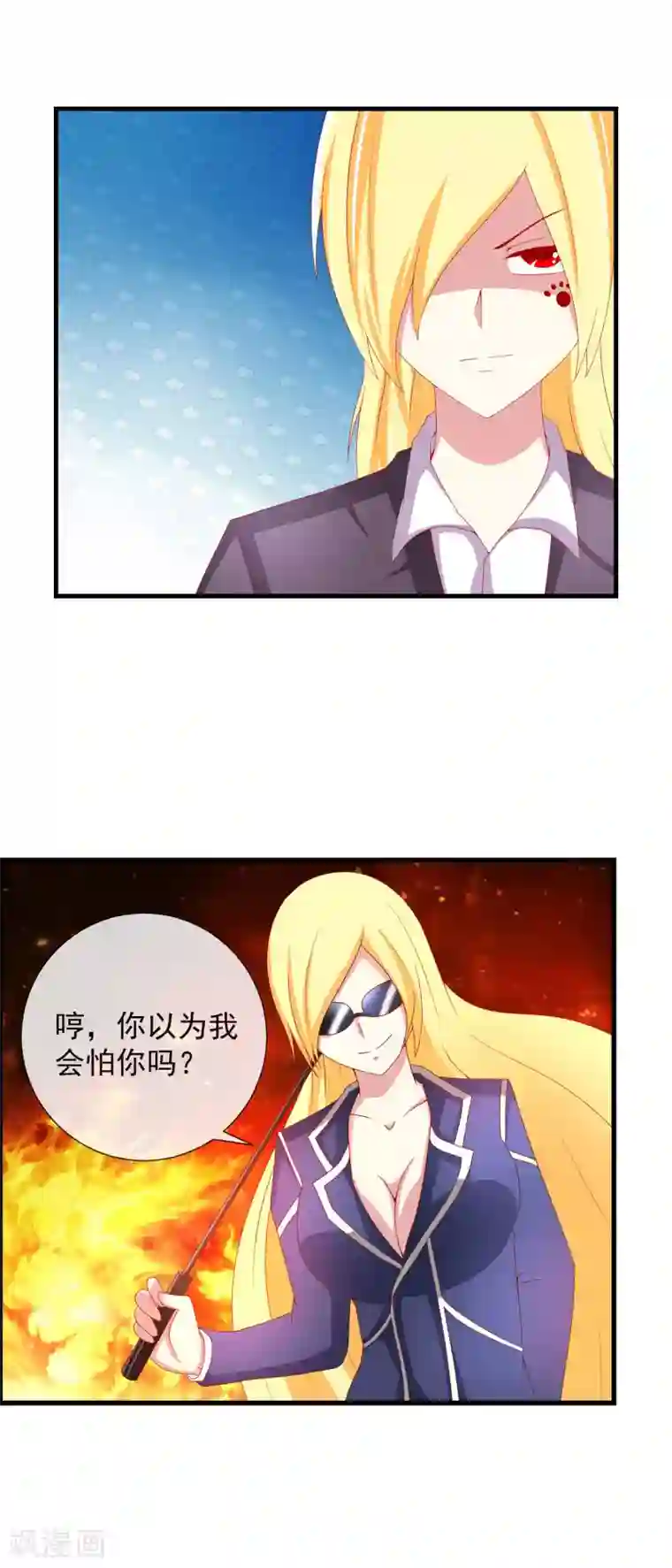 奴隶学院新年番外2 别墅争霸