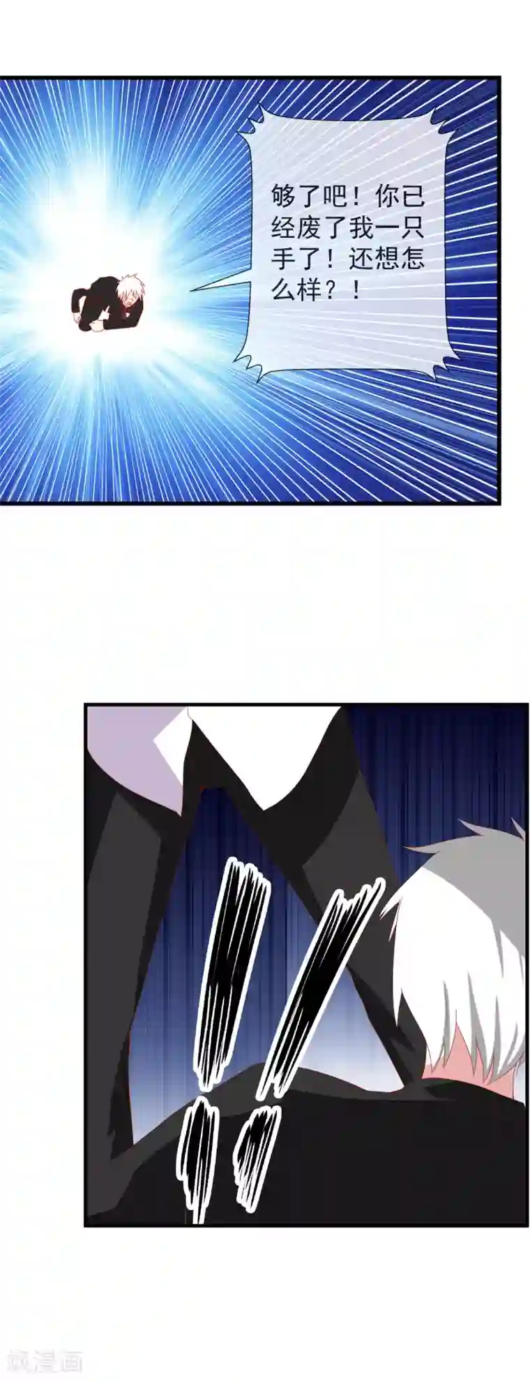 奴隶学院第52话 李先生VS李先生