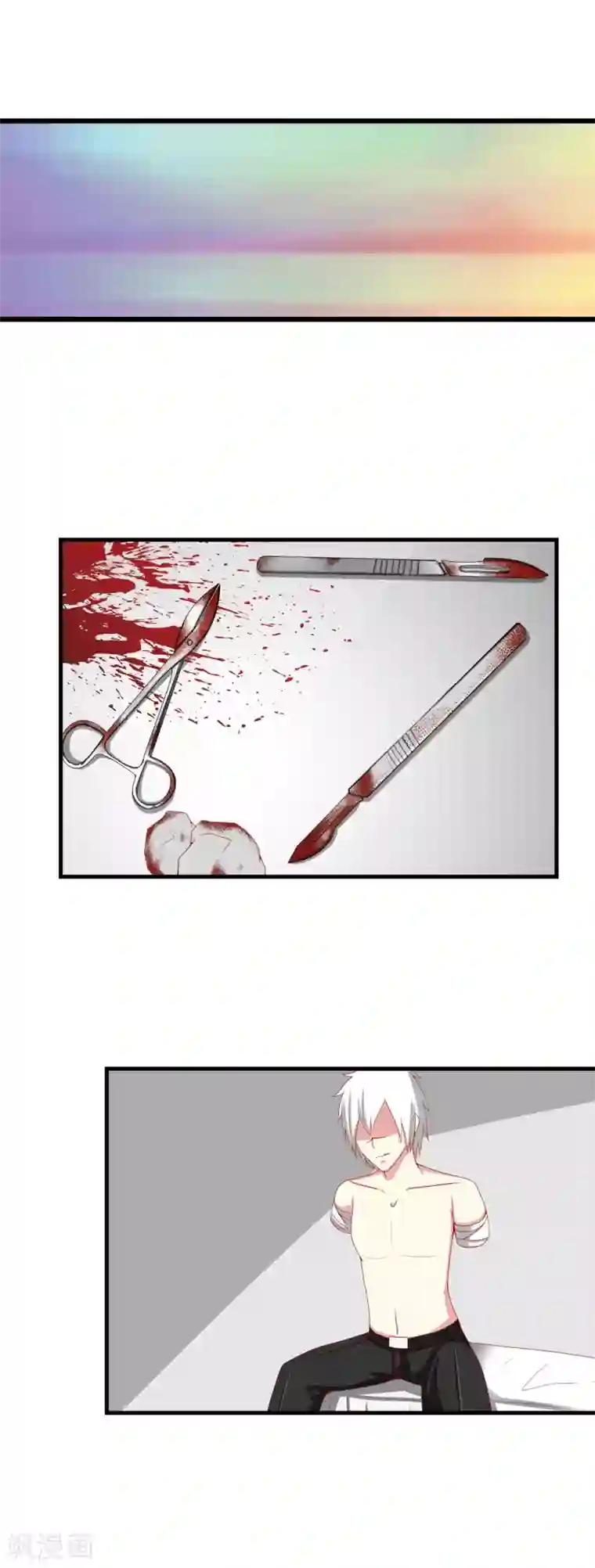 奴隶学院第54话 决战前夕