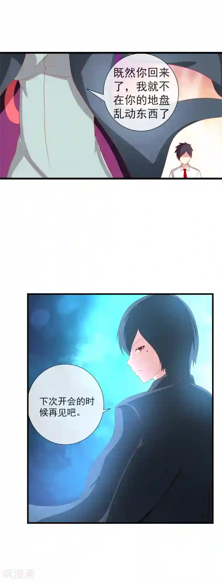 东方爱丽丝人偶催眠本子全彩第59话 用身体当礼物