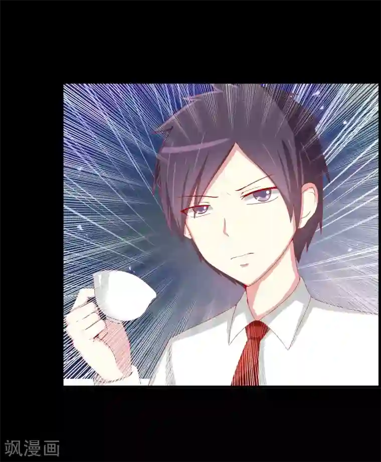 奴隶学院第61话 你要对我做什么