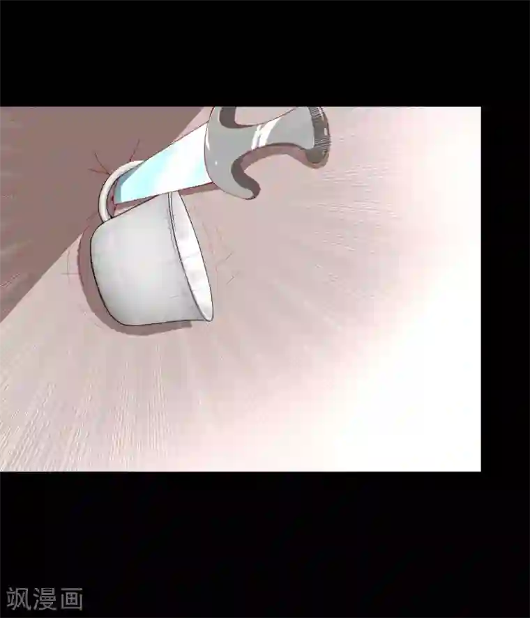 奴隶学院第61话 你要对我做什么