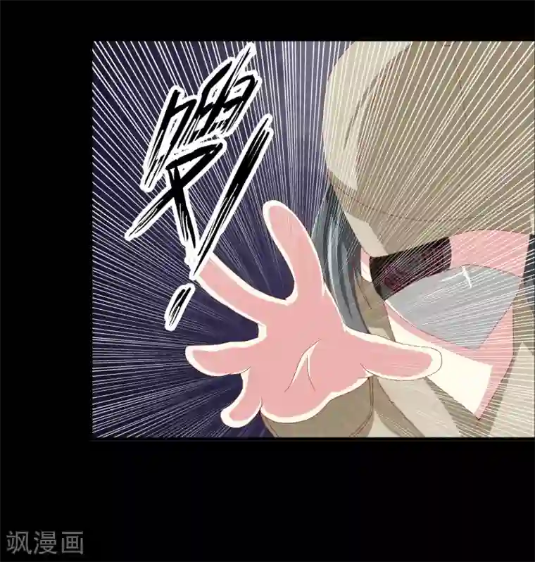 奴隶学院第61话 你要对我做什么