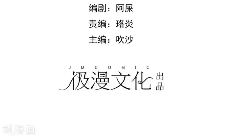 奴隶学院番外3 事件介绍