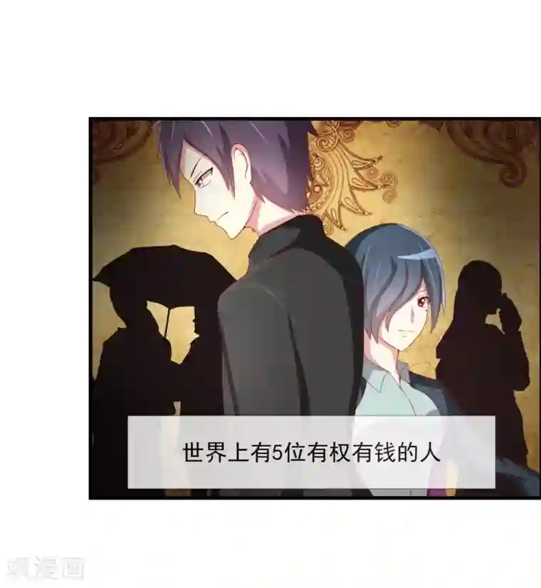 奴隶学院番外3 事件介绍