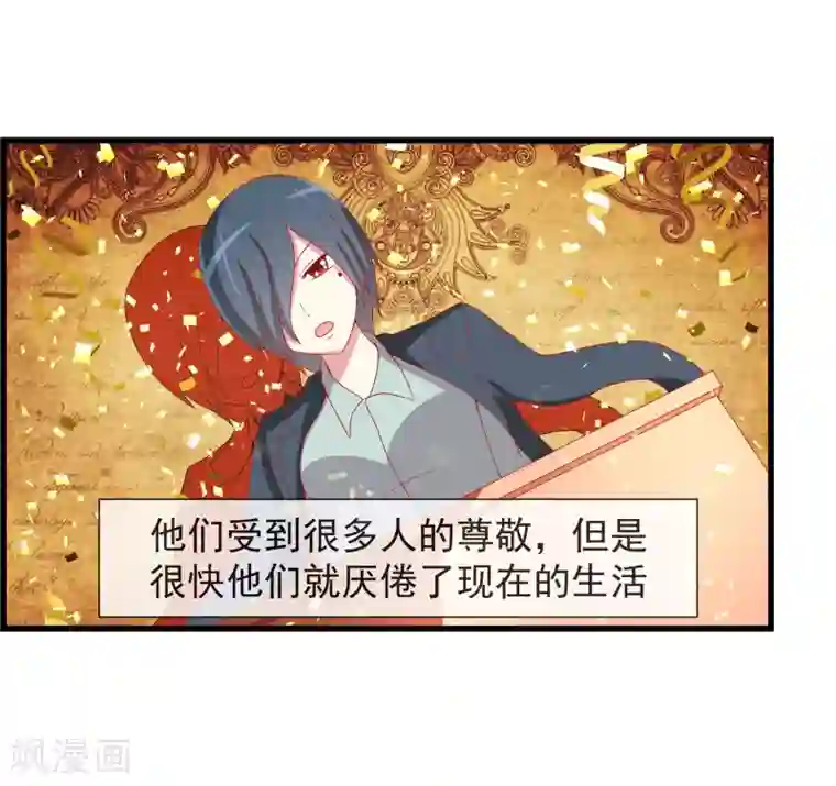 奴隶学院番外3 事件介绍