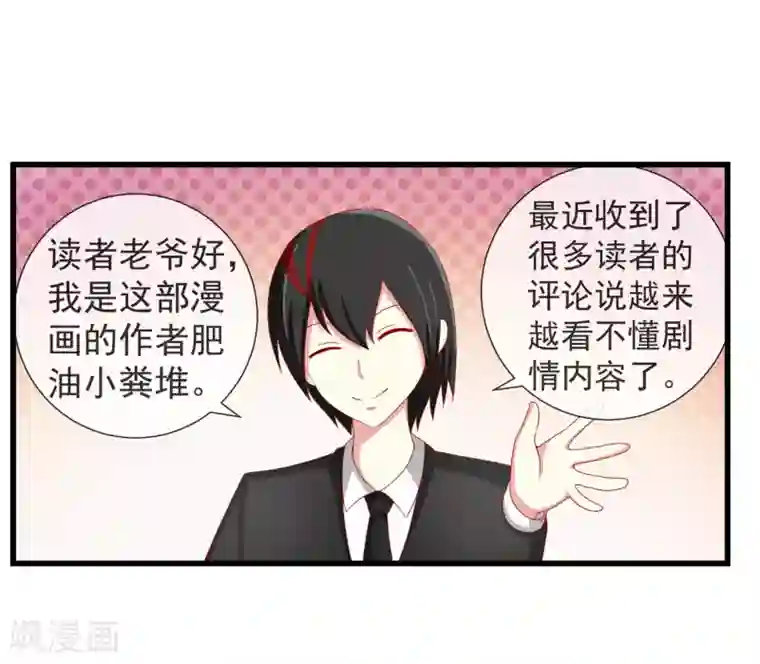 奴隶学院番外3 事件介绍