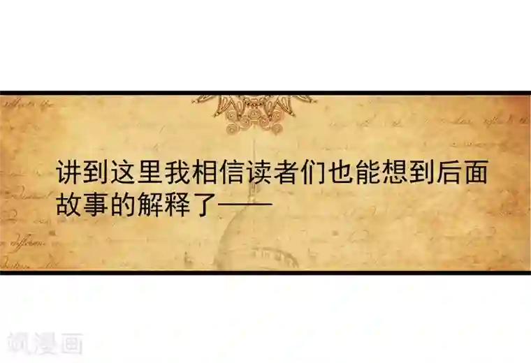 奴隶学院番外3 事件介绍