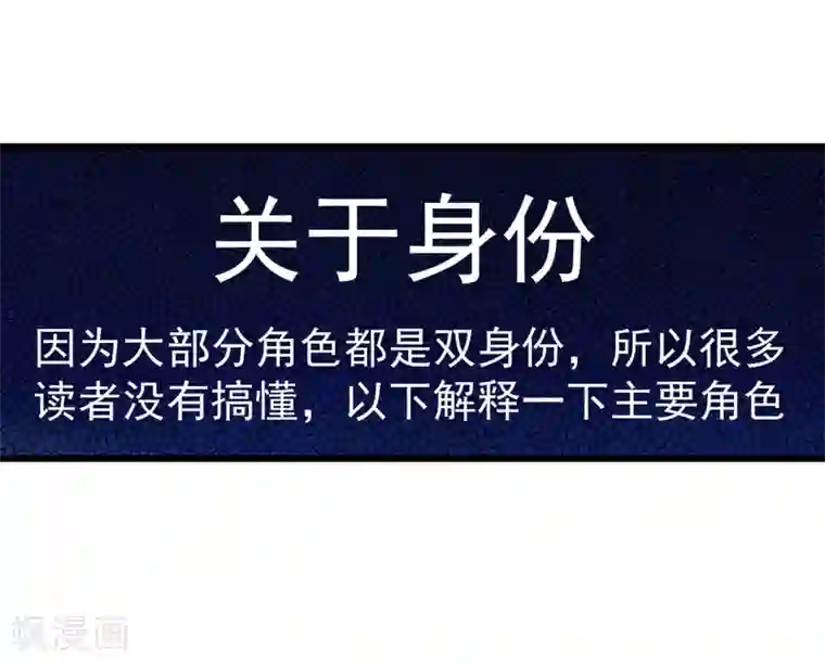奴隶学院番外3 事件介绍