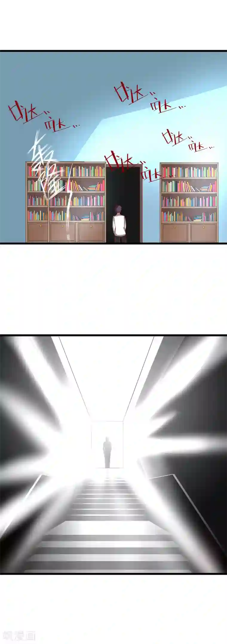 奴隶学院第62话 门后的奴隶