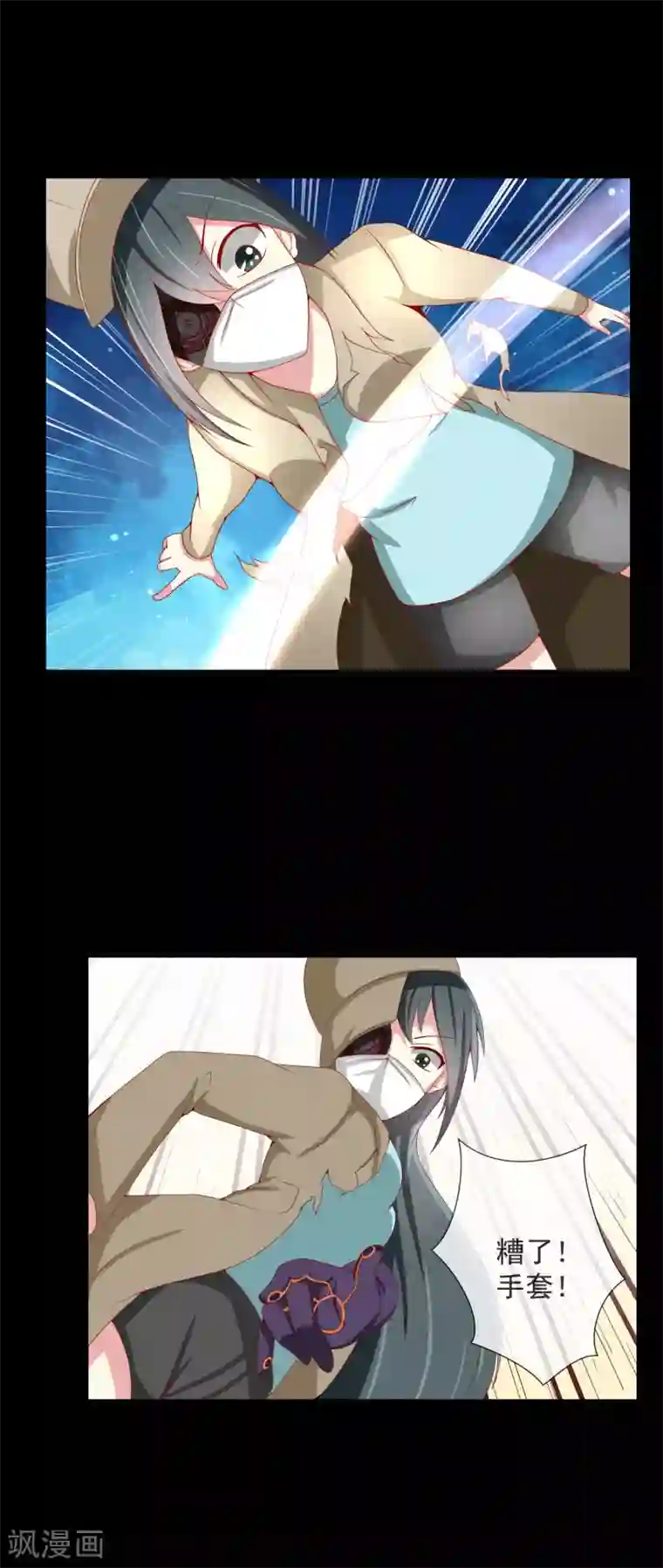 奴隶学院第62话 门后的奴隶