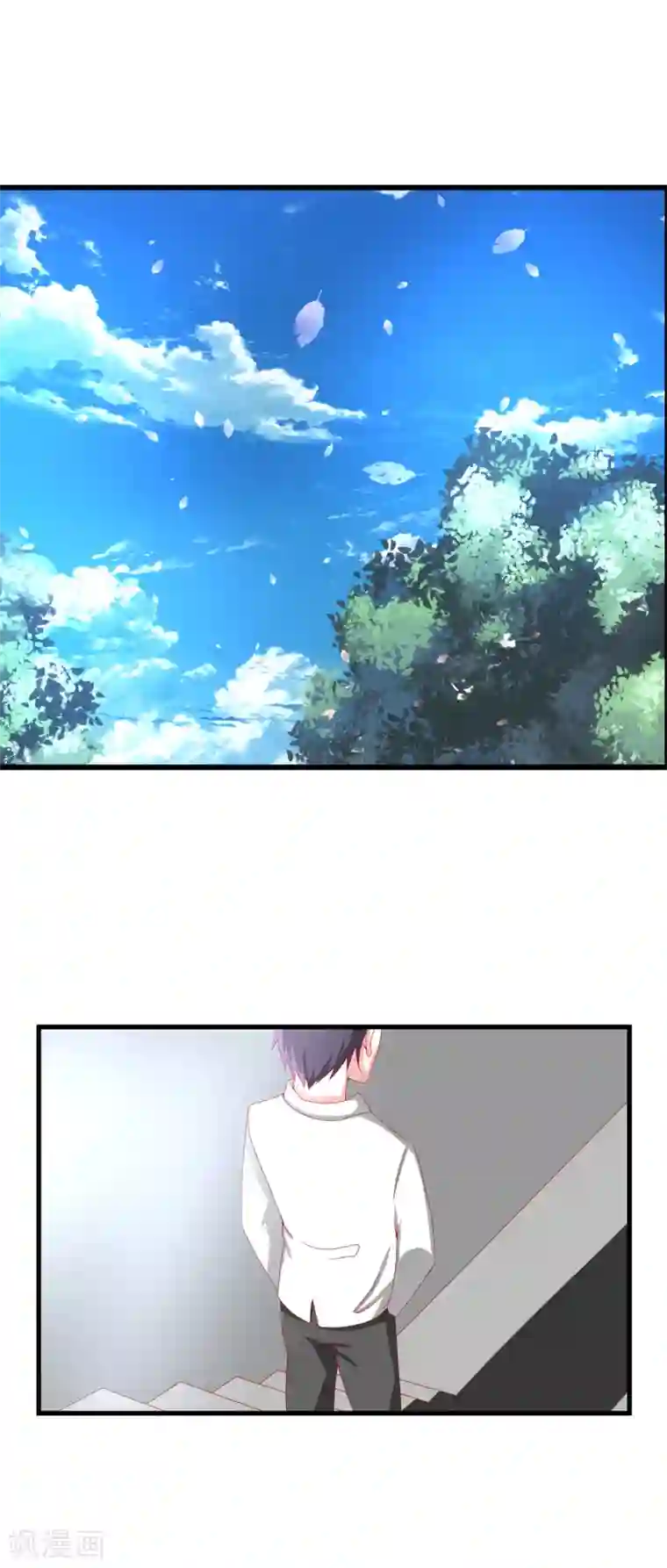 奴隶学院第63话 最高指令