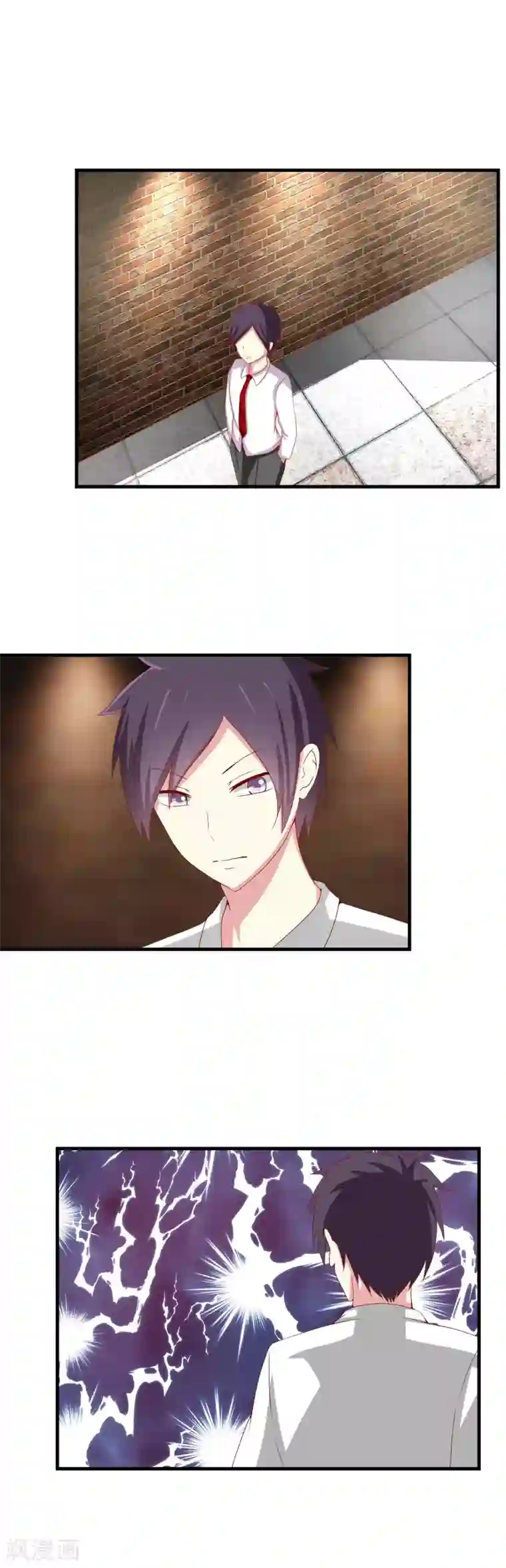 奴隶学院第63话 最高指令