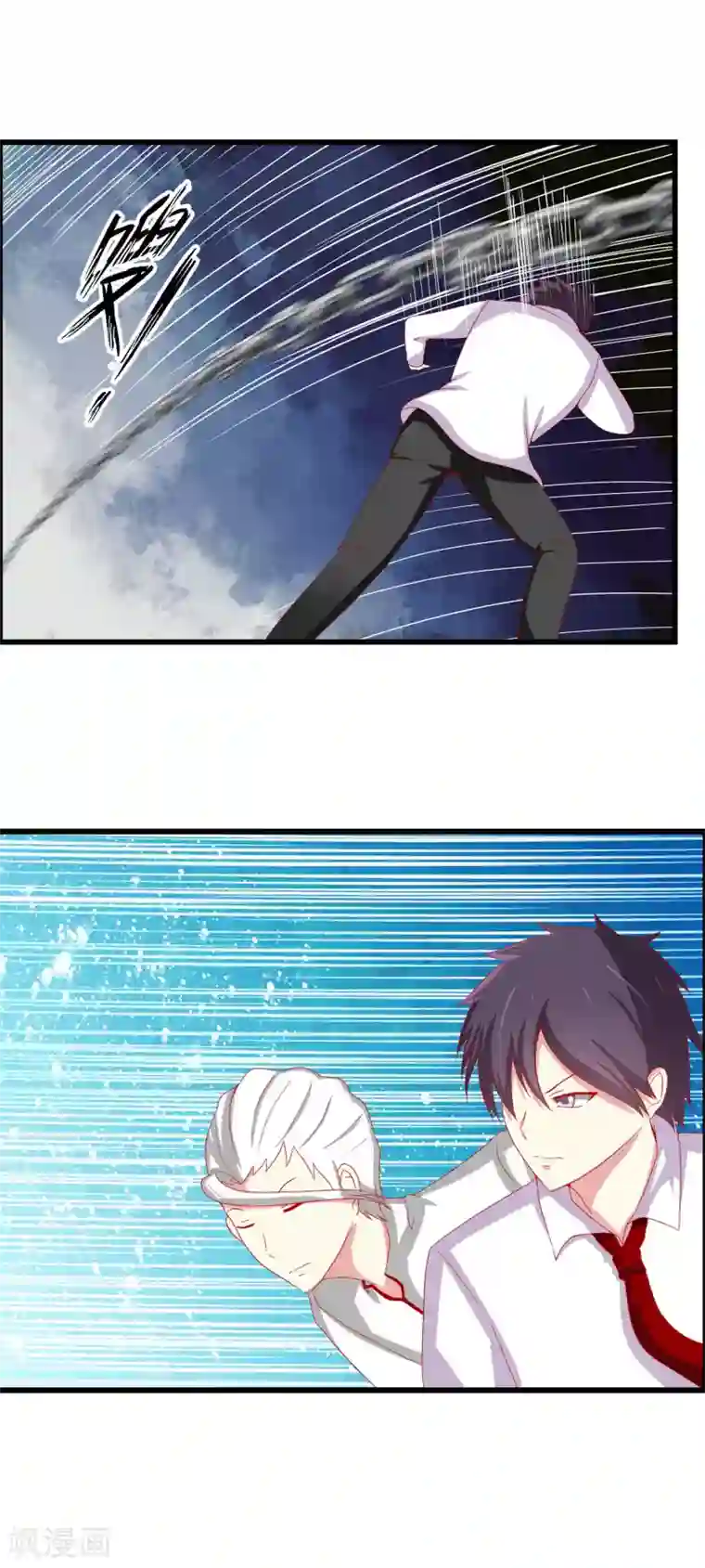 奴隶学院第65话 忠诚的看门狗