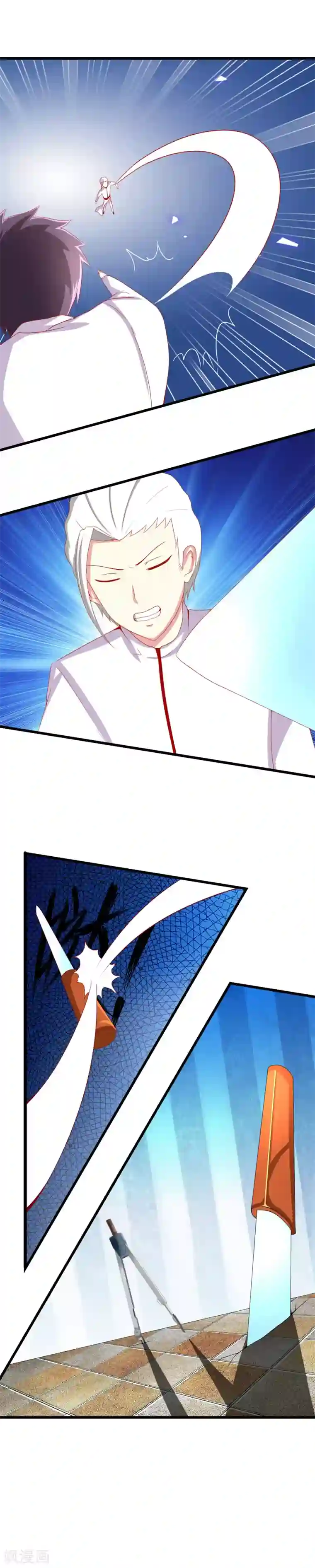 奴隶学院第65话 忠诚的看门狗