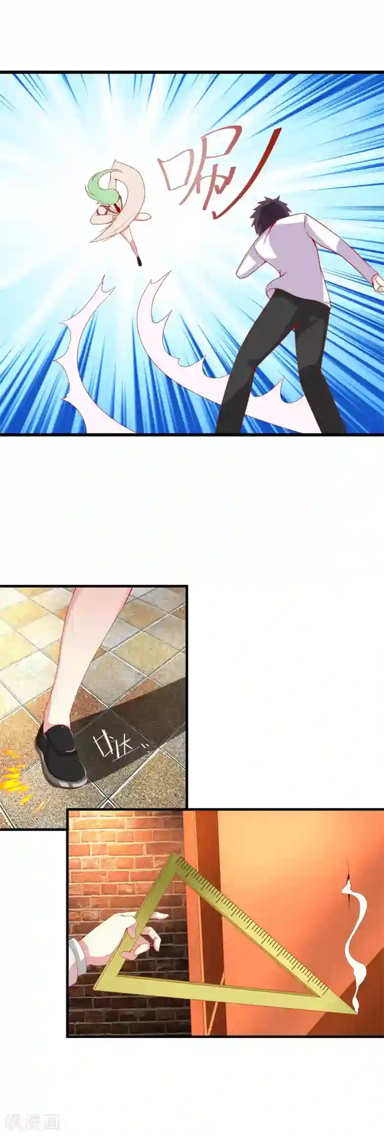 奴隶学院第65话 忠诚的看门狗