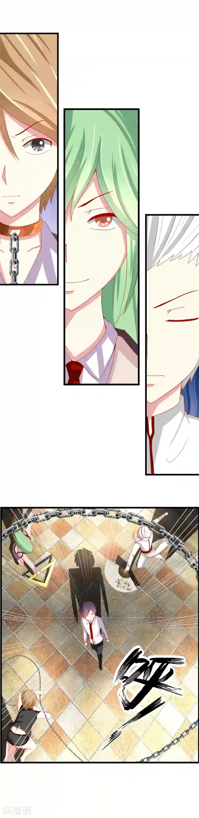 奴隶学院第66话 站队选择