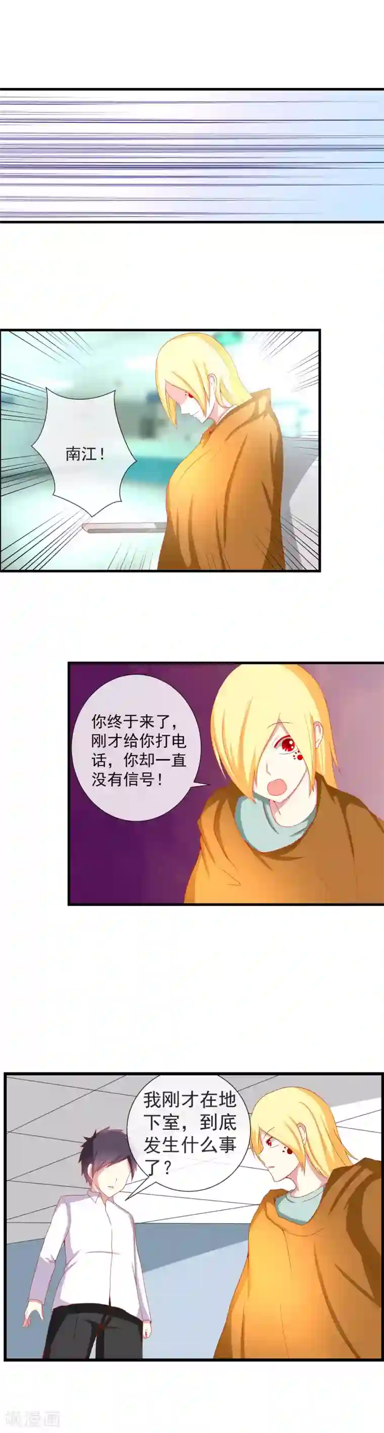 衍生同人 焰灵姬・エロマンガbooks