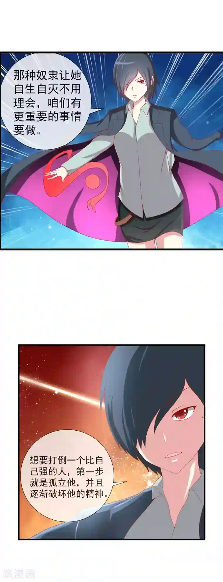 衍生同人 焰灵姬・エロマンガbooks