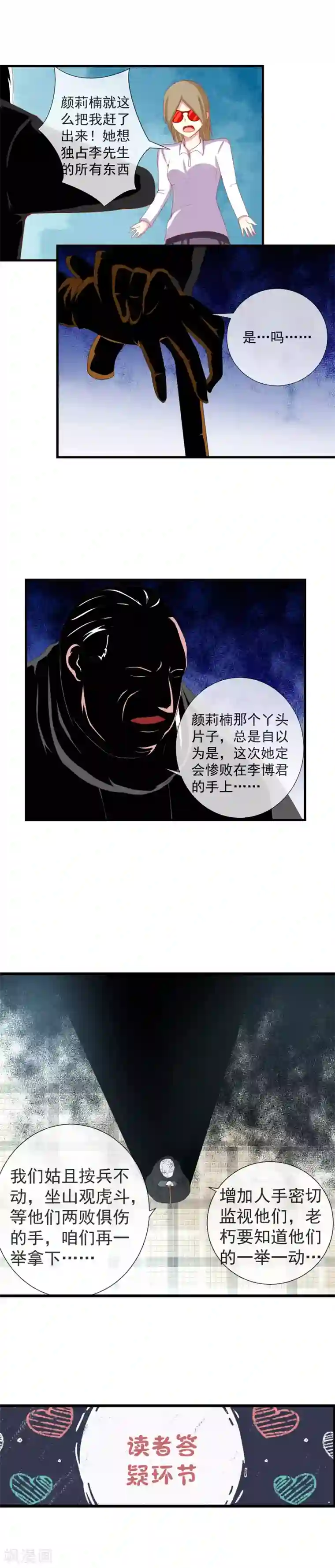 衍生同人 焰灵姬・エロマンガbooks