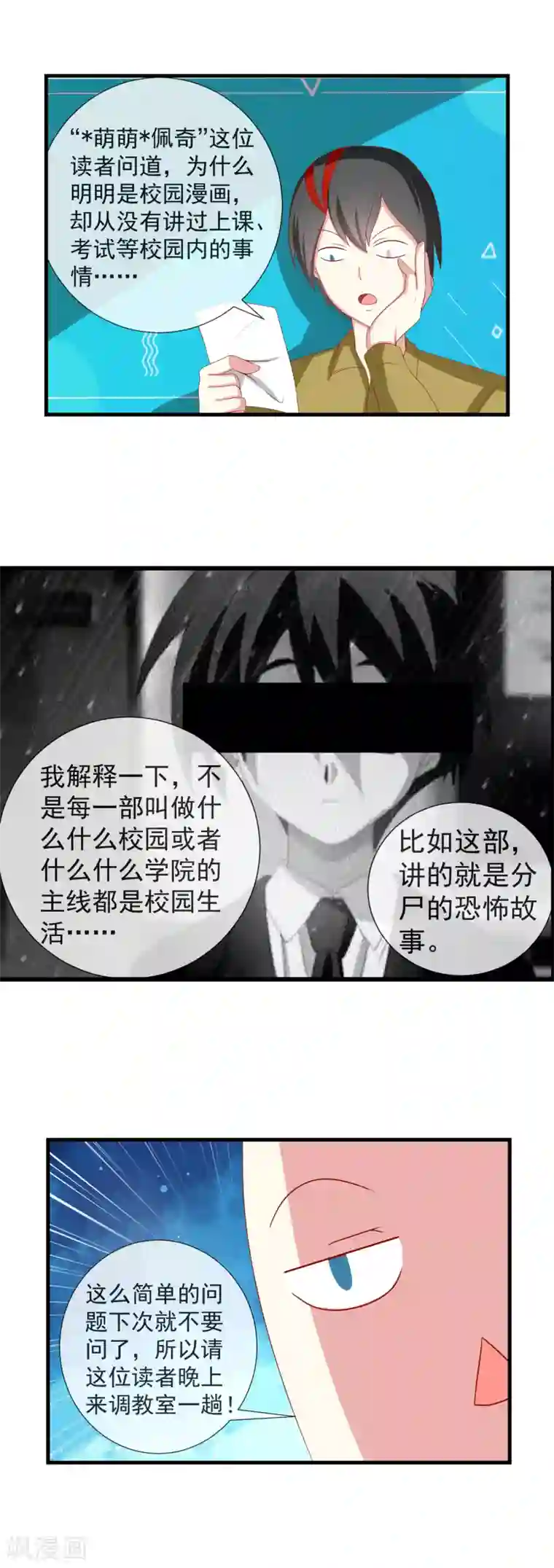 衍生同人 焰灵姬・エロマンガbooks