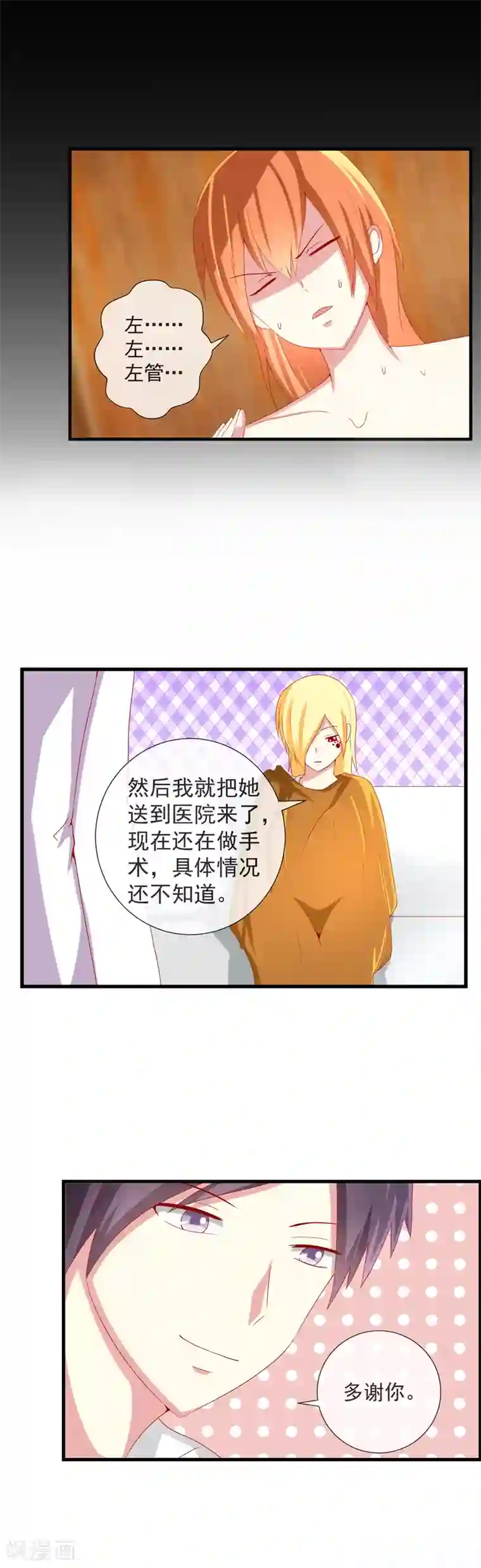 衍生同人 焰灵姬・エロマンガbooks