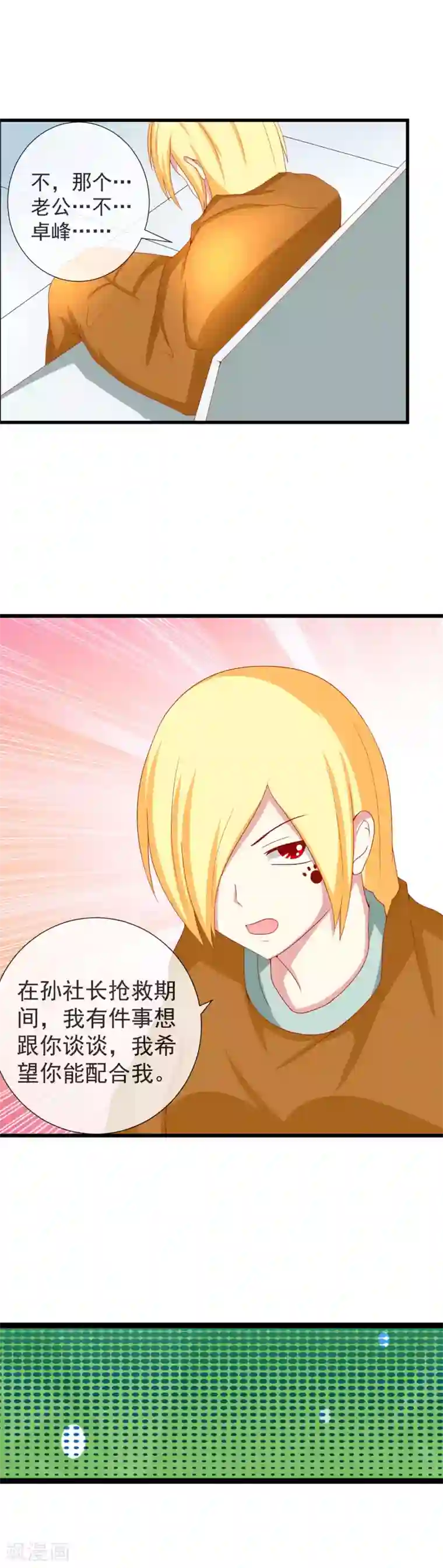 衍生同人 焰灵姬・エロマンガbooks