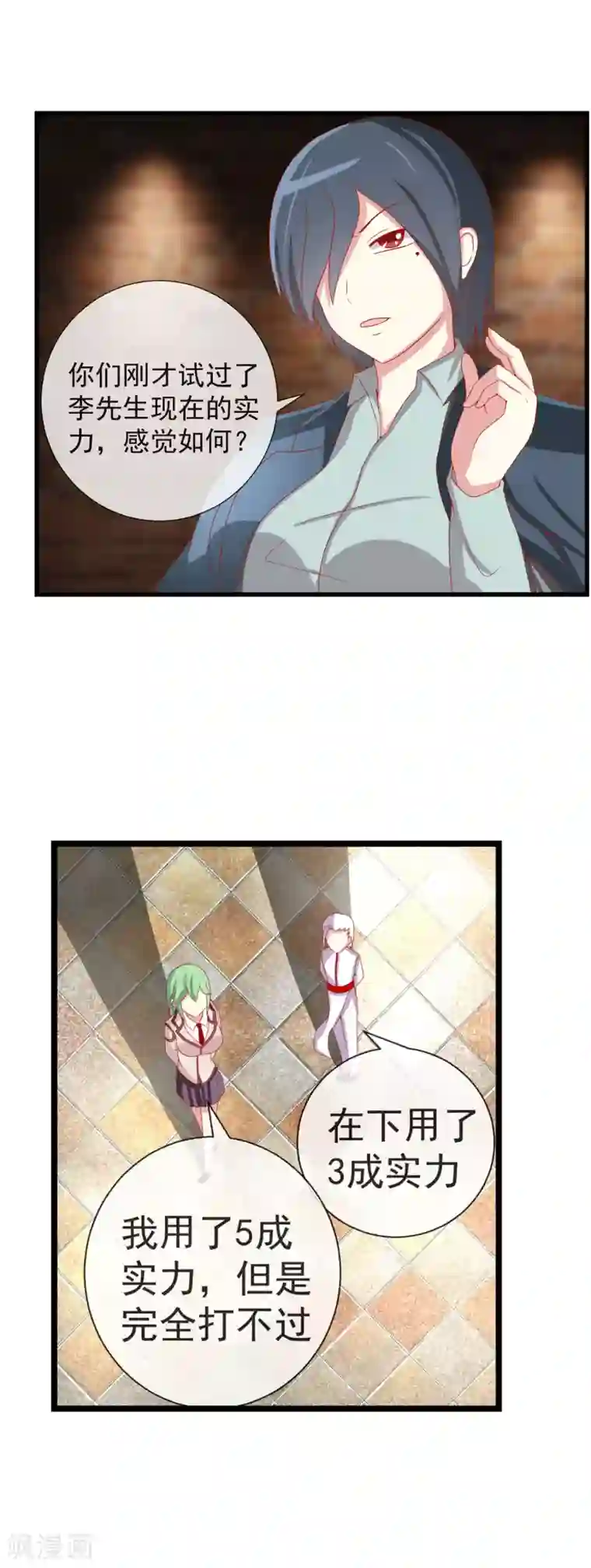 衍生同人 焰灵姬・エロマンガbooks