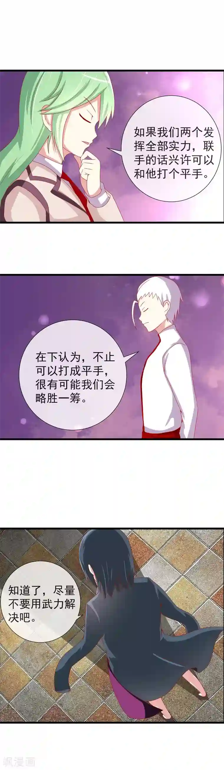 衍生同人 焰灵姬・エロマンガbooks