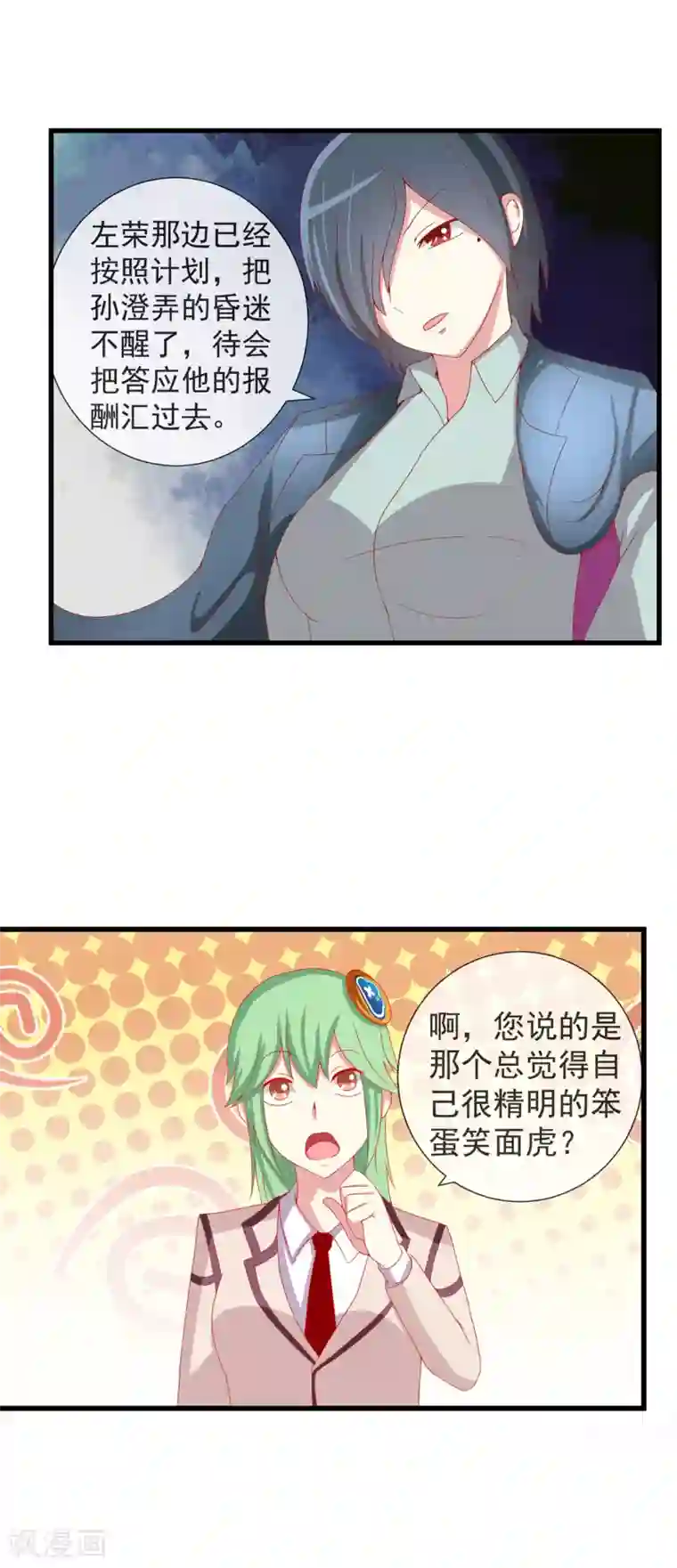 衍生同人 焰灵姬・エロマンガbooks