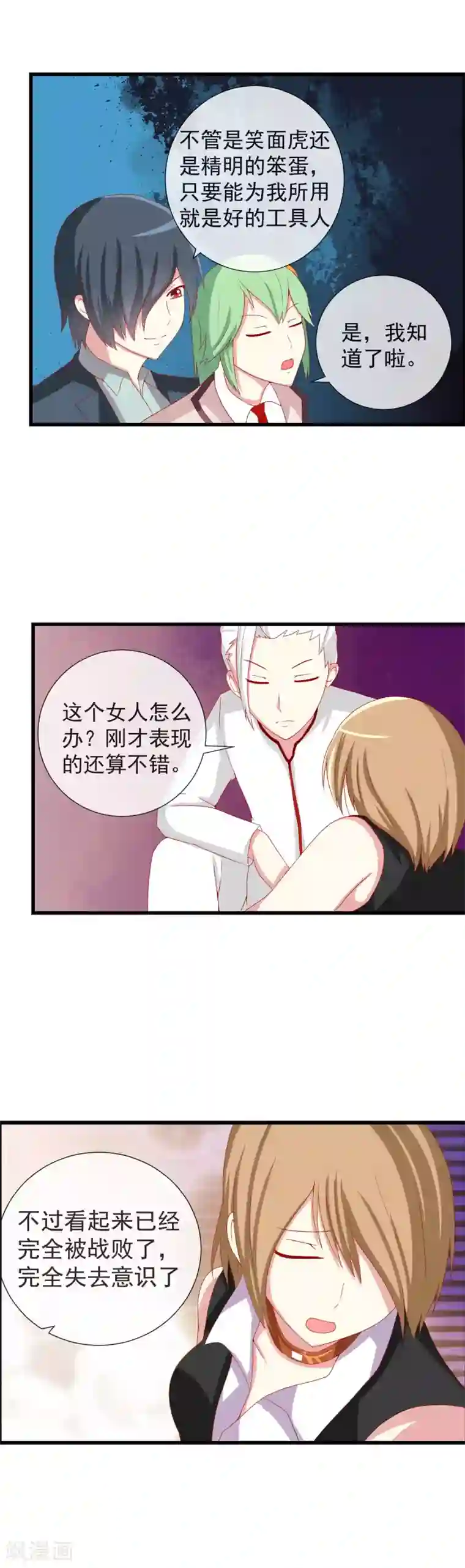 衍生同人 焰灵姬・エロマンガbooks