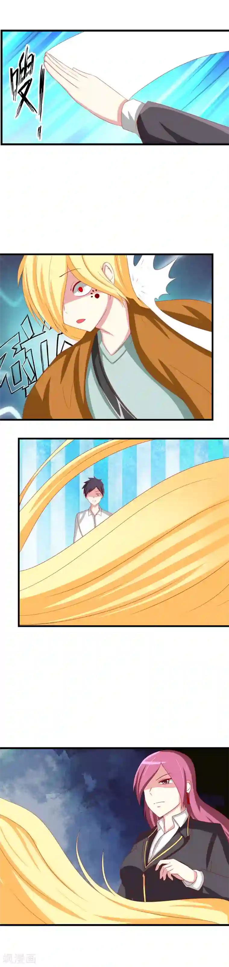 奴隶学院第68话 隐形的交易