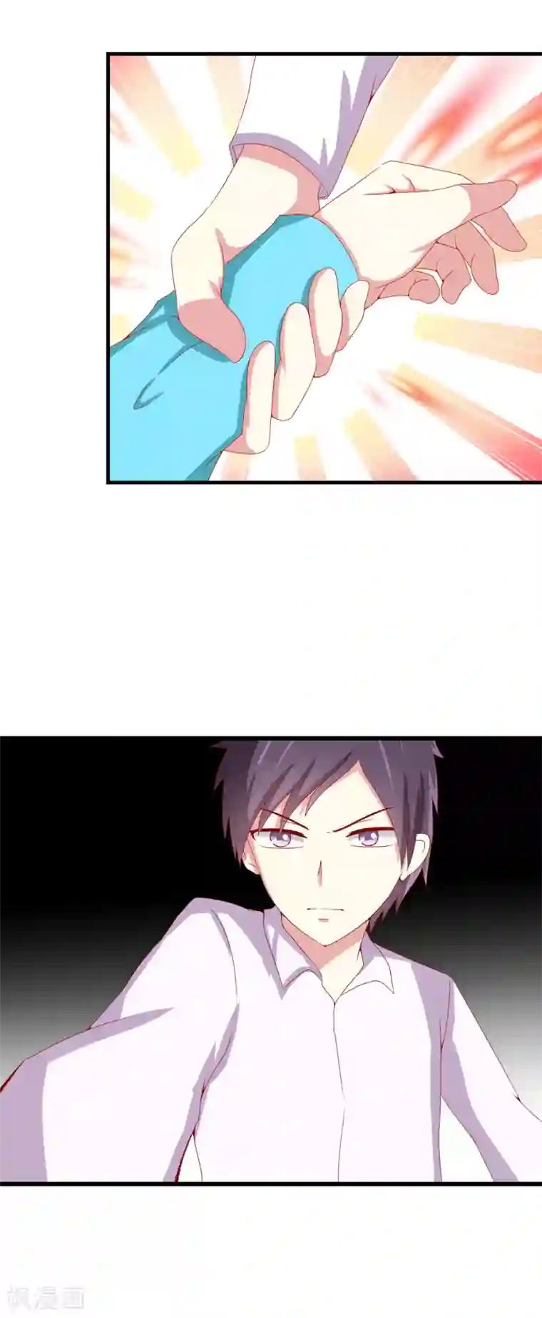 奴隶学院第69话 噩梦