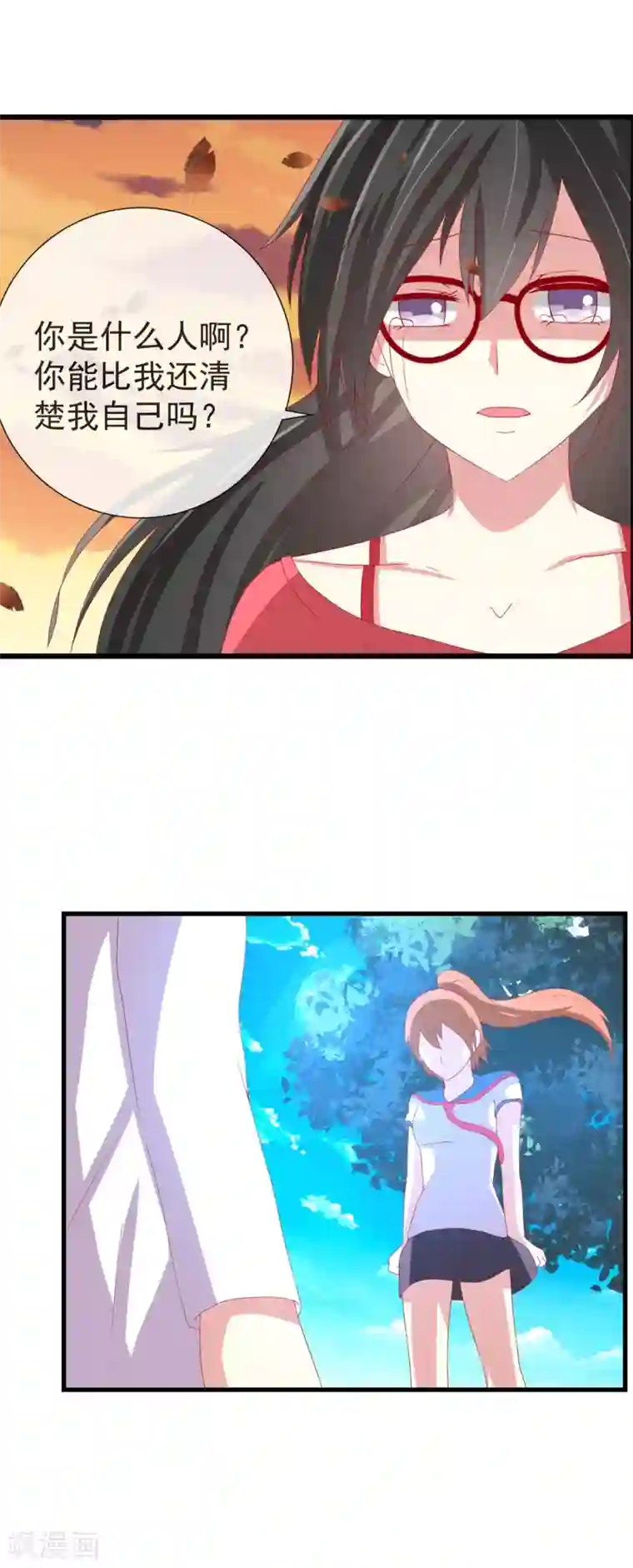 奴隶学院第69话 噩梦