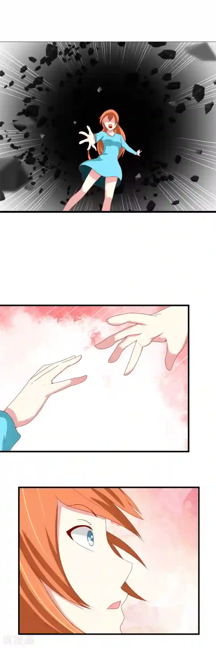 奴隶学院第69话 噩梦