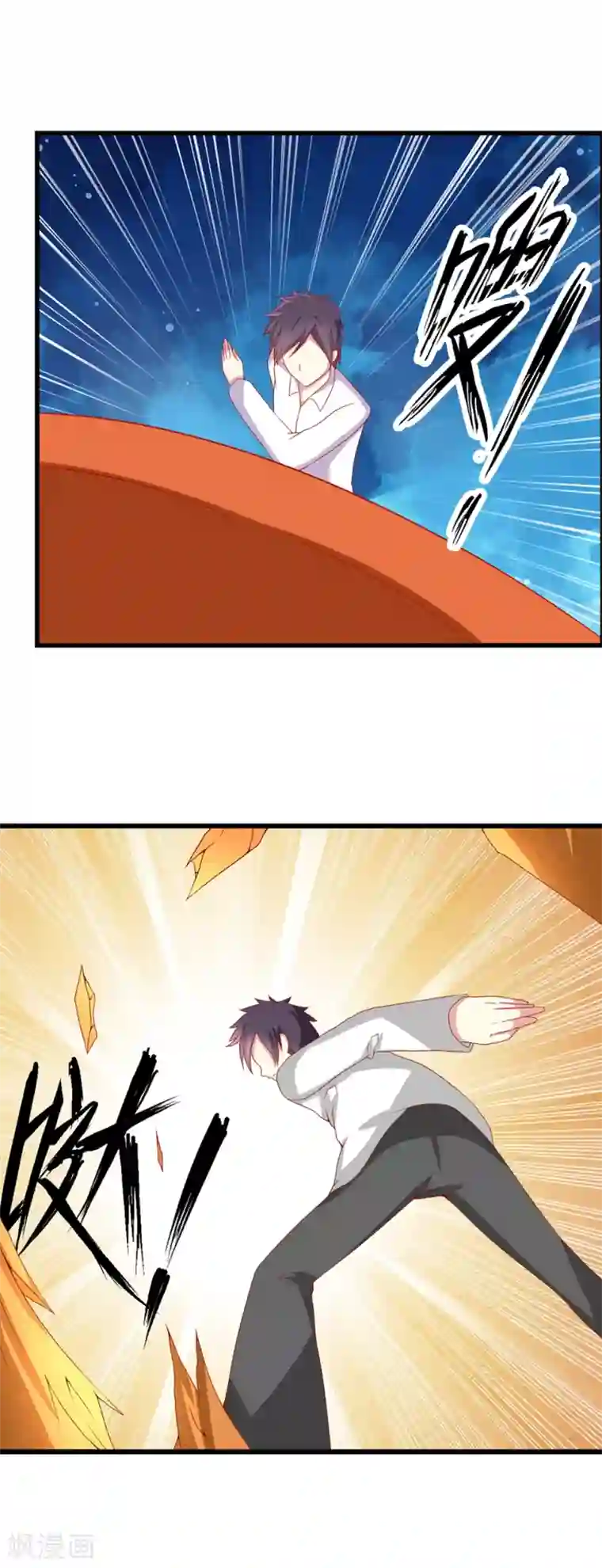 奴隶学院第70话 应得的报应