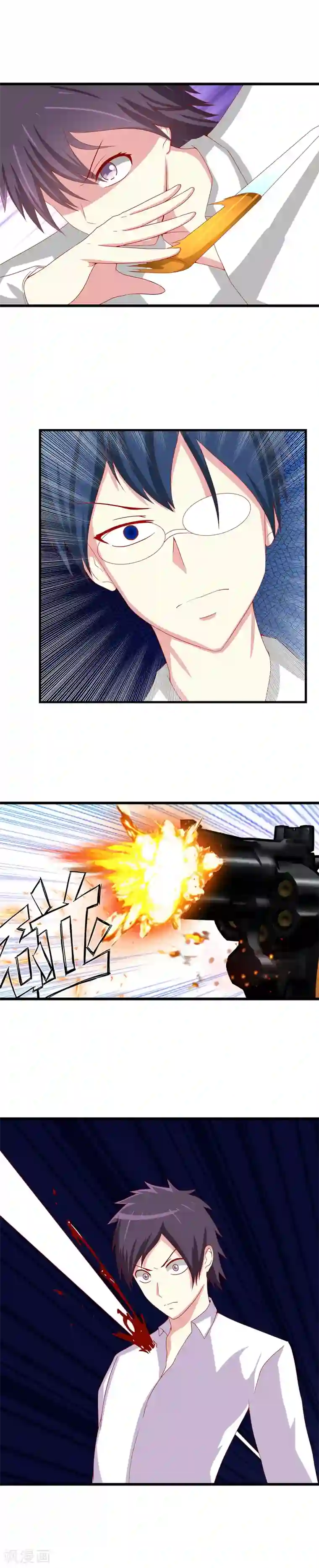 奴隶学院第70话 应得的报应