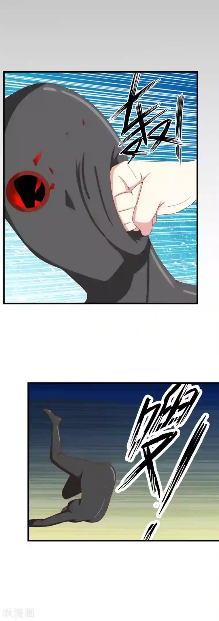 奴隶学院第71话 孤立无援