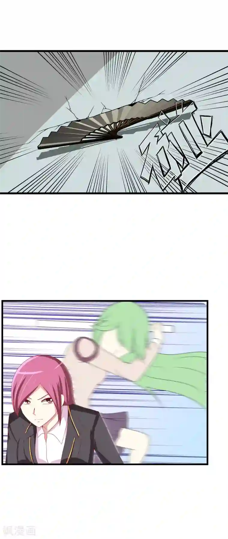 奴隶学院第72话 僵持不下