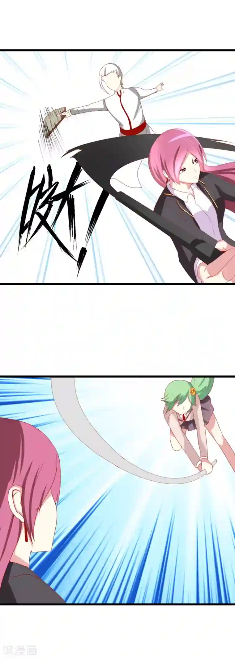 奴隶学院第73话 激战