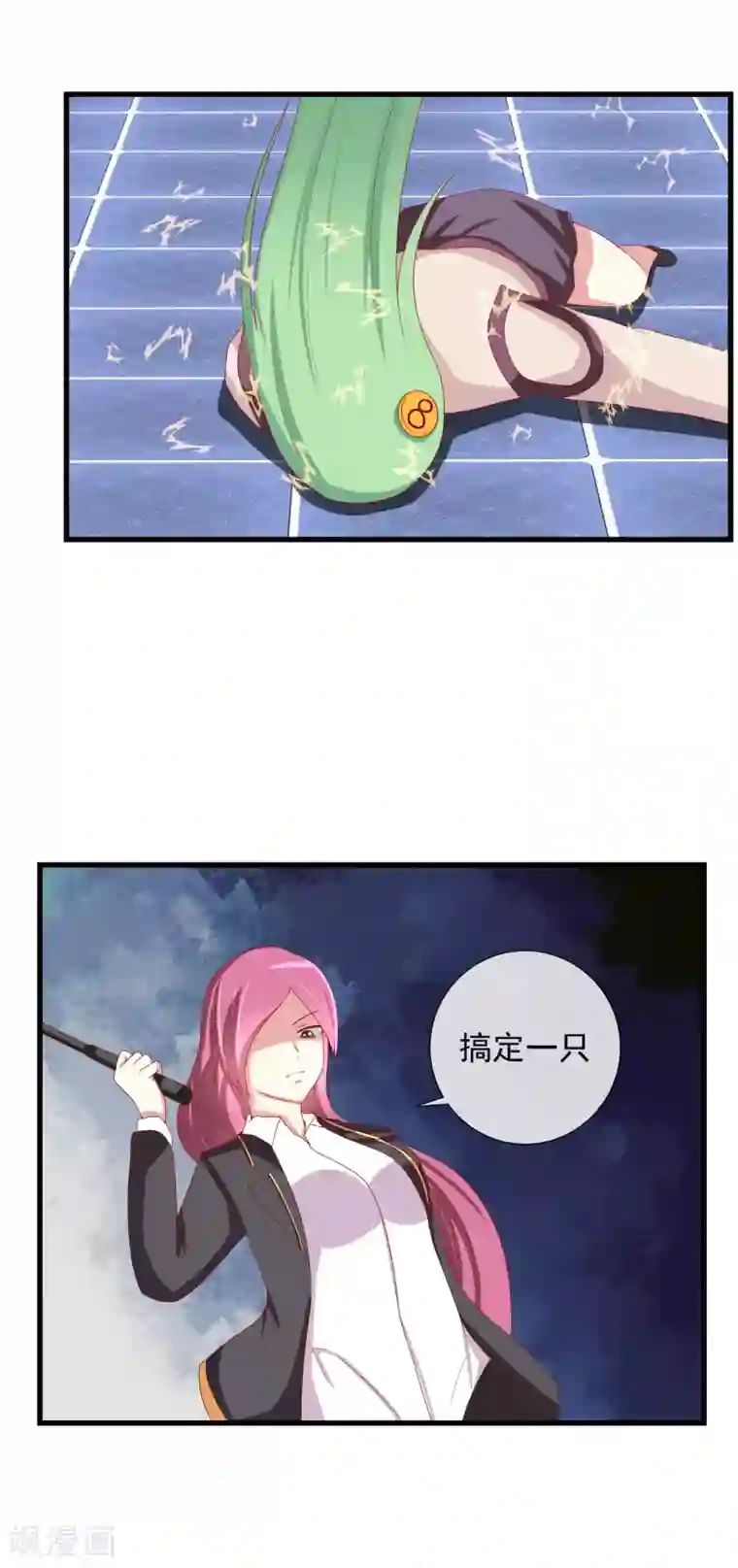 奴隶学院第73话 激战