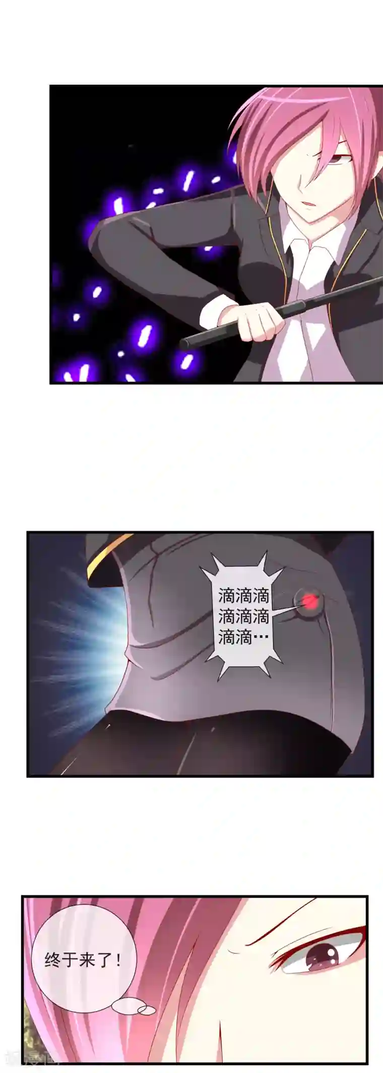 奴隶学院第73话 激战