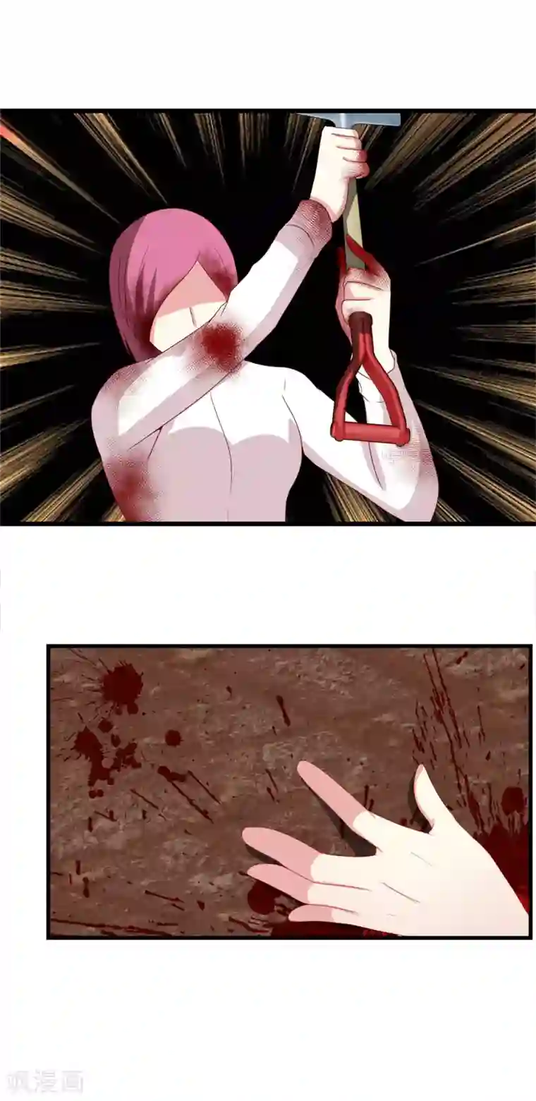 奴隶学院第75话 不祥的预感