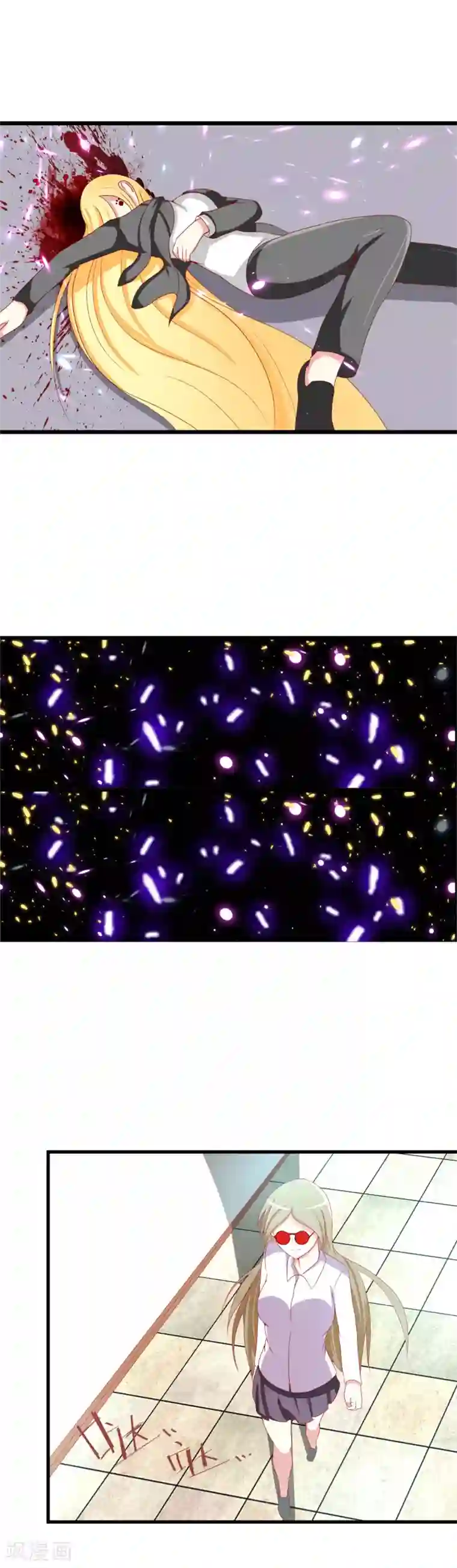 奴隶学院第75话 不祥的预感