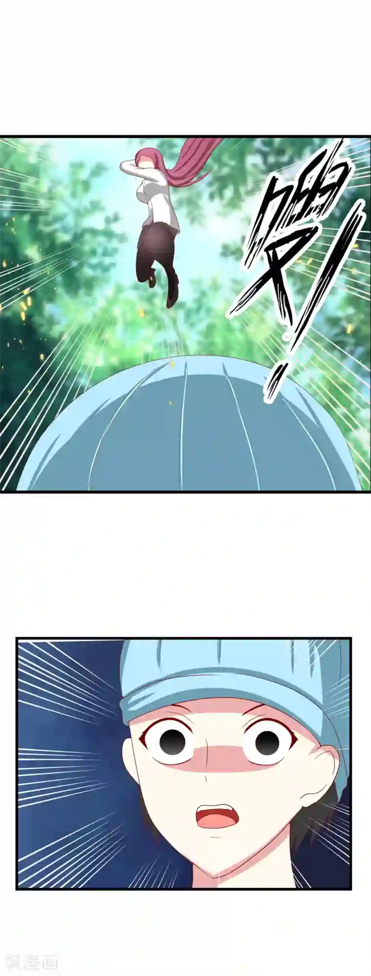 奴隶学院第75话 不祥的预感